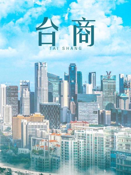 无水印最美极品爆乳女神『香草少女』06月新作-黑色职场制服 爆裂黑丝插到爆 妩媚呻吟 高清私拍